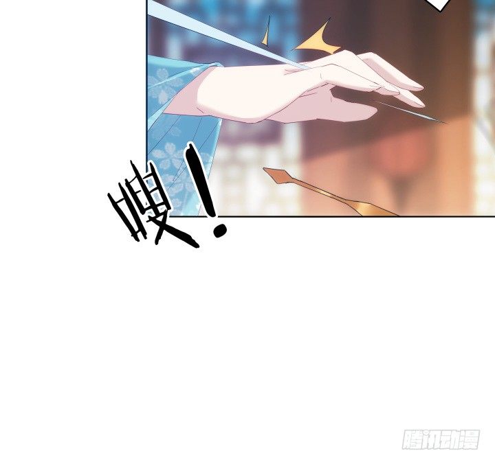 《夜族的秘密》15话 轮不到你管教我 第49页
