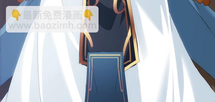 《夜族的秘密》13话 把她拖出去处理 第14页