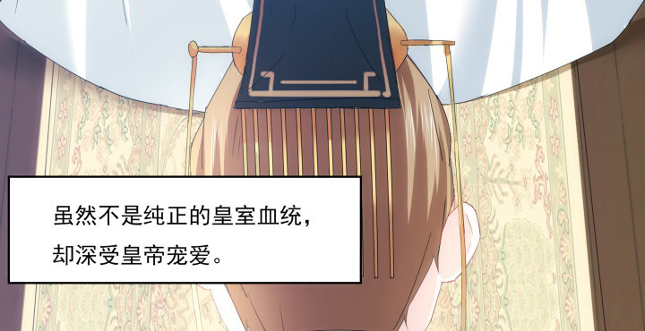 《夜族的秘密》13话 把她拖出去处理 第15页