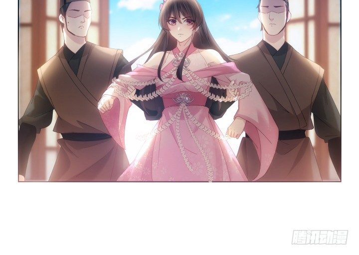《夜族的秘密》13话 把她拖出去处理 第28页