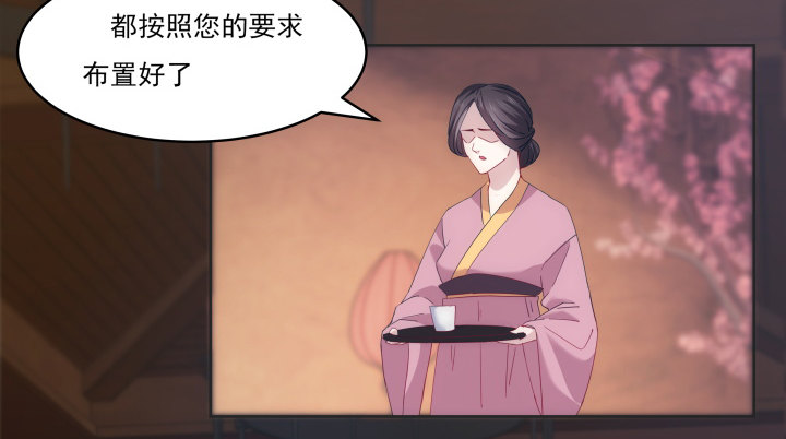 《夜族的秘密》13话 把她拖出去处理 第37页