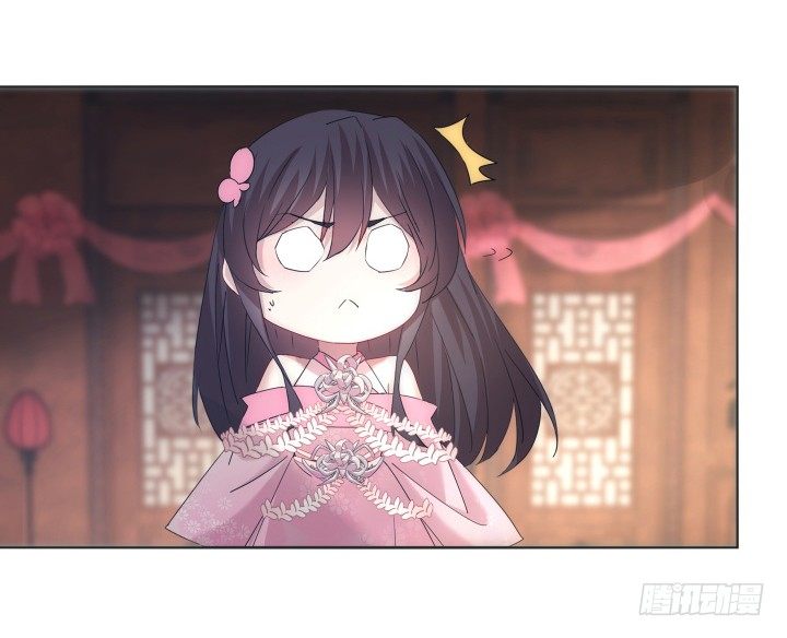 《夜族的秘密》13话 把她拖出去处理 第46页