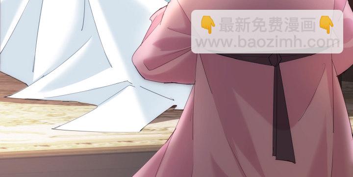《夜族的秘密》14话 她不是一般人 第10页
