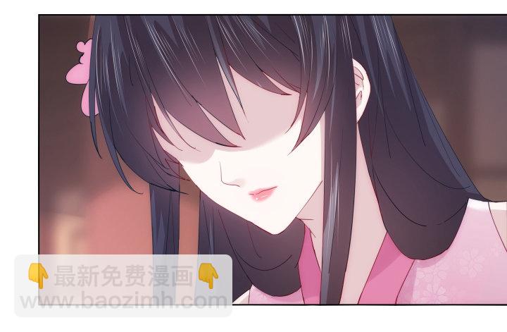 《夜族的秘密》14话 她不是一般人 第12页