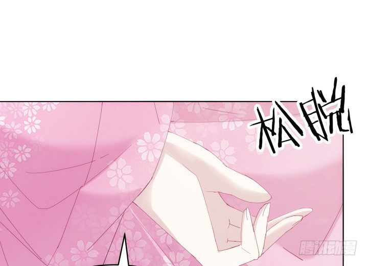 《夜族的秘密》14话 她不是一般人 第16页