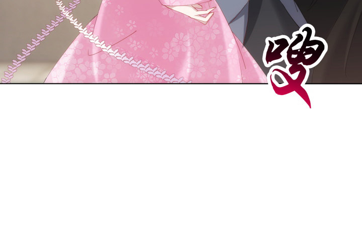 《夜族的秘密》14话 她不是一般人 第20页