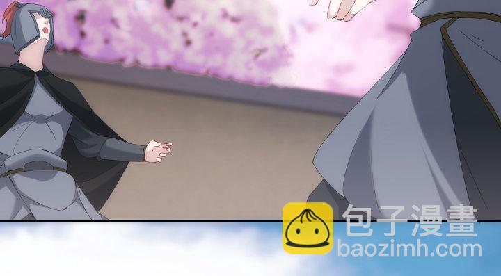 《夜族的秘密》14话 她不是一般人 第25页