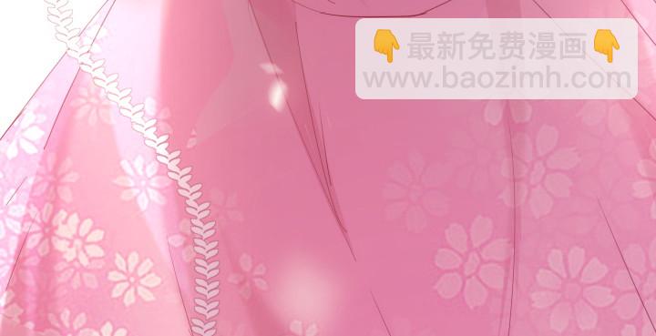 《夜族的秘密》14话 她不是一般人 第32页