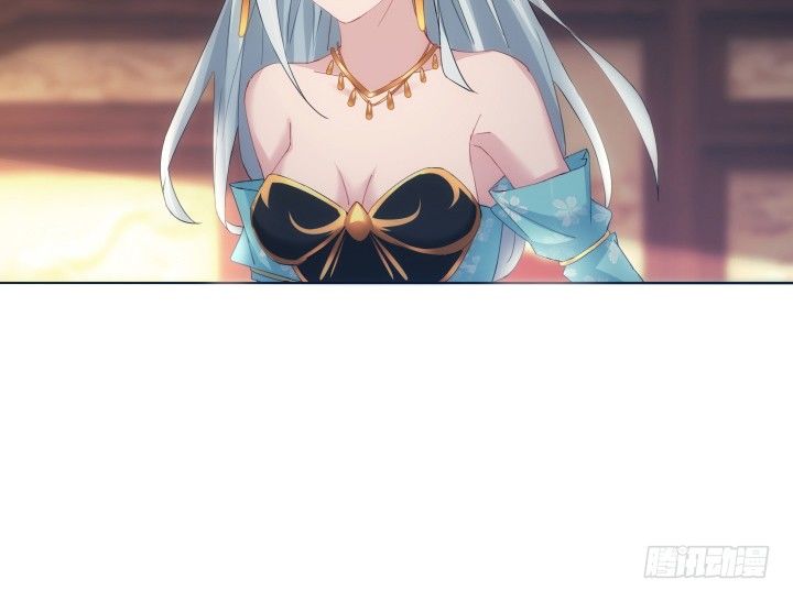 《夜族的秘密》14话 她不是一般人 第43页
