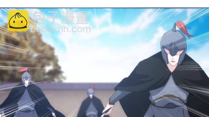 《夜族的秘密》14话 她不是一般人 第49页