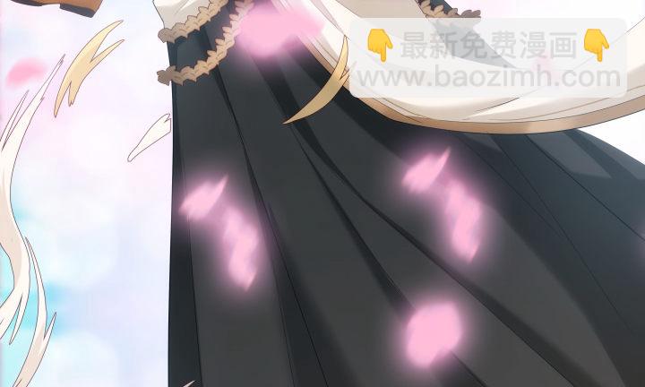 《夜族的秘密》18话 师傅来晚了 第10页