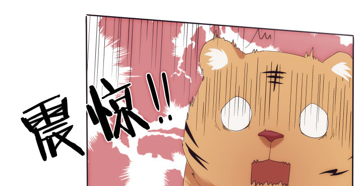 《夜族的秘密》18话 师傅来晚了 第25页
