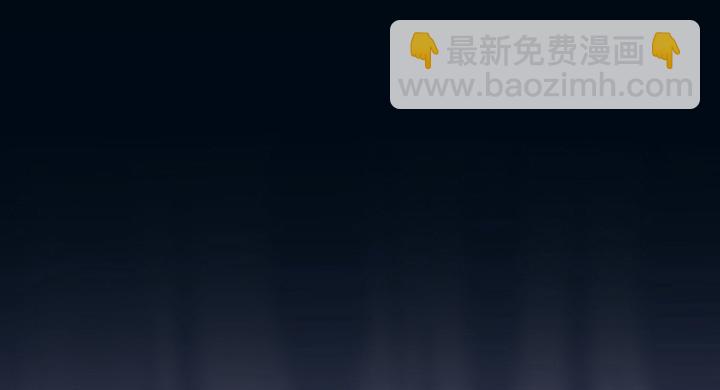 《夜族的秘密》18话 师傅来晚了 第45页