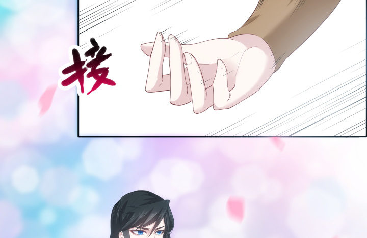 《夜族的秘密》18话 师傅来晚了 第8页