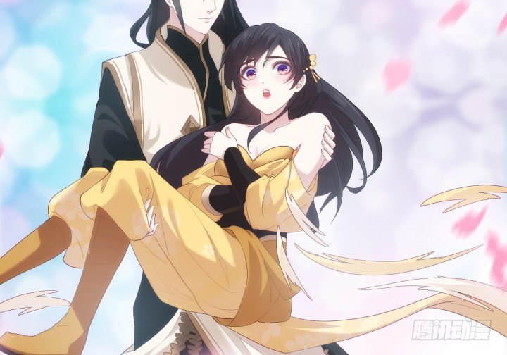 《夜族的秘密》18话 师傅来晚了 第9页