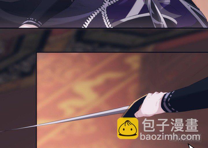 《夜族的秘密》17话 这种训练太过分了 第12页