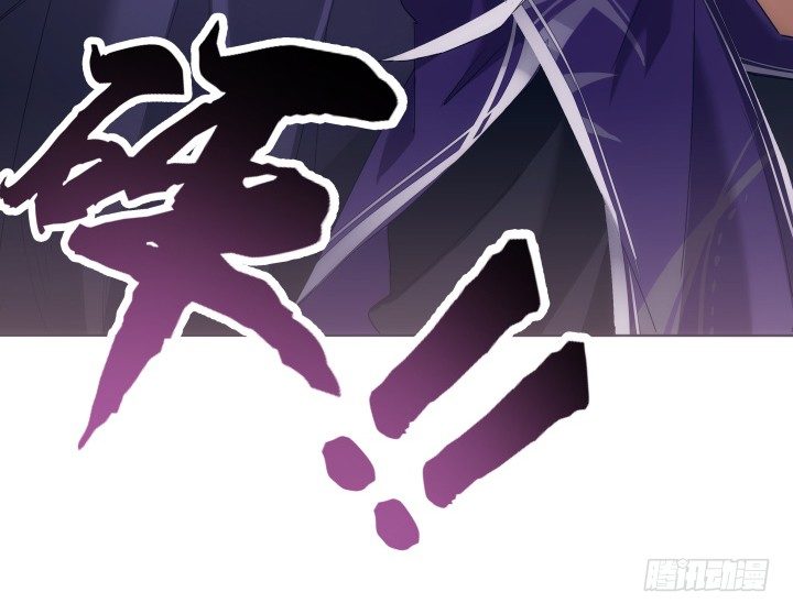 《夜族的秘密》17话 这种训练太过分了 第15页