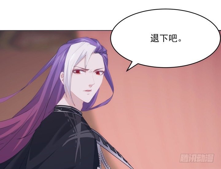 《夜族的秘密》17话 这种训练太过分了 第22页