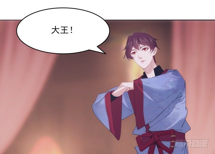《夜族的秘密》17话 这种训练太过分了 第24页