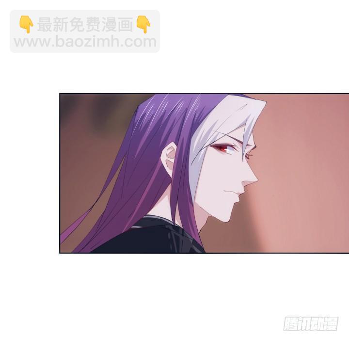 《夜族的秘密》17话 这种训练太过分了 第27页