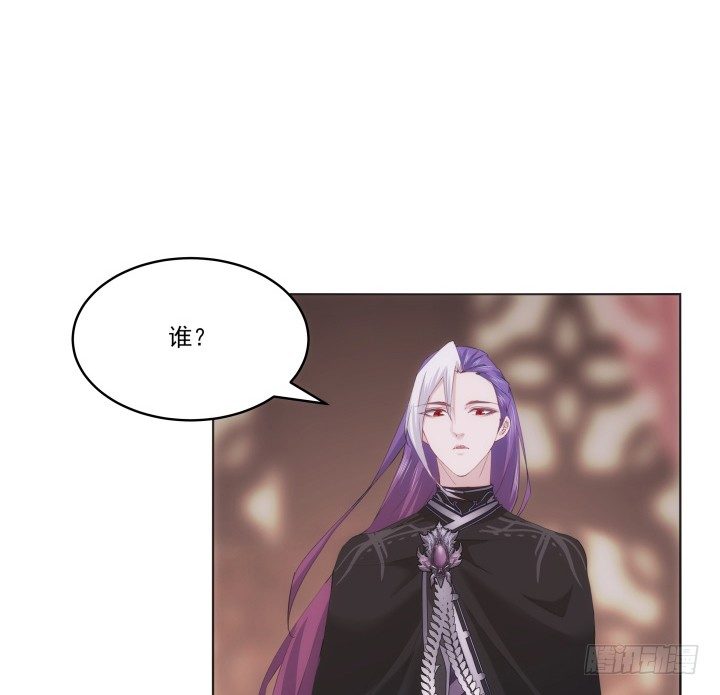 《夜族的秘密》17话 这种训练太过分了 第32页