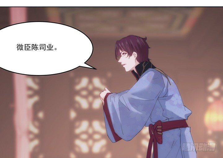 《夜族的秘密》17话 这种训练太过分了 第42页