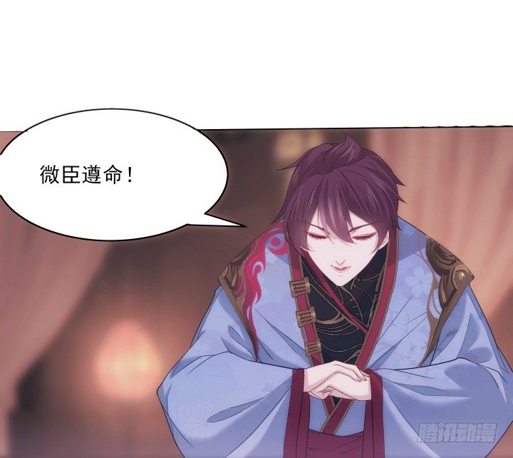 《夜族的秘密》17话 这种训练太过分了 第46页