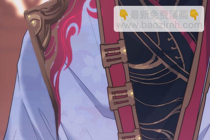 《夜族的秘密》17话 这种训练太过分了 第50页
