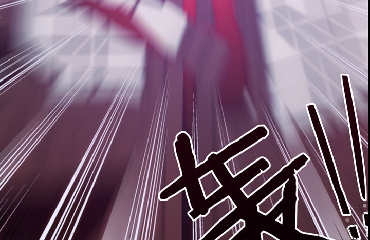 《夜族的秘密》19话 把她还给我 第15页