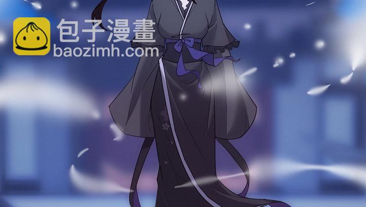《夜族的秘密》19话 把她还给我 第18页