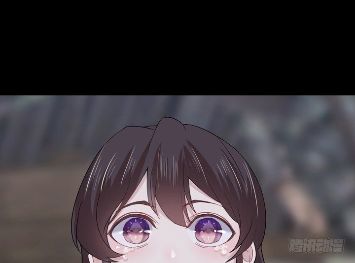 《夜族的秘密》19话 把她还给我 第29页