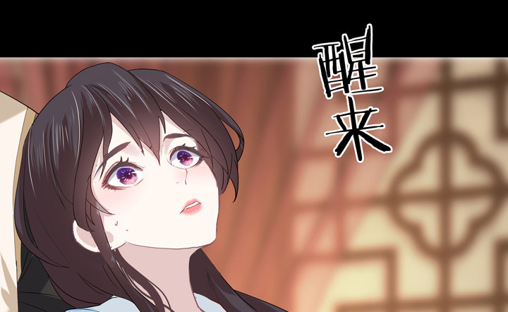 《夜族的秘密》19话 把她还给我 第38页