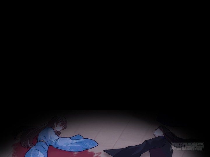 《夜族的秘密》19话 把她还给我 第3页