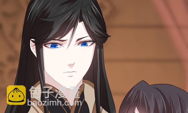 《夜族的秘密》19话 把她还给我 第40页