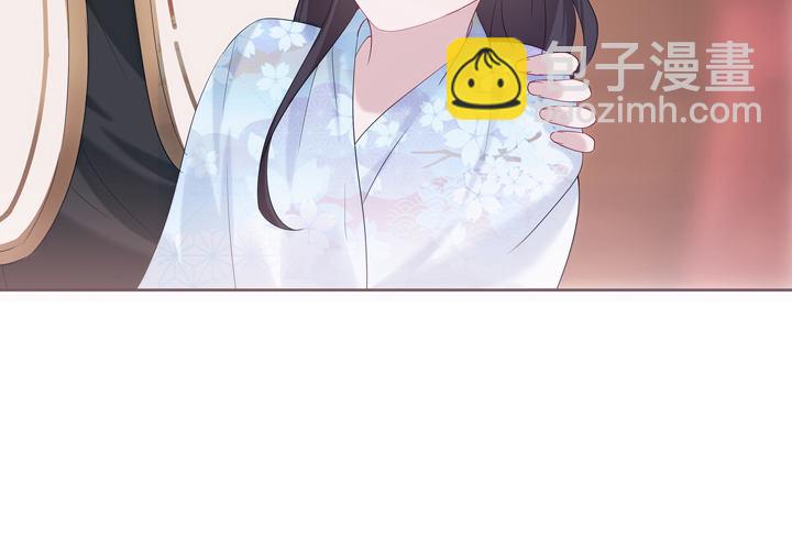 《夜族的秘密》19话 把她还给我 第47页