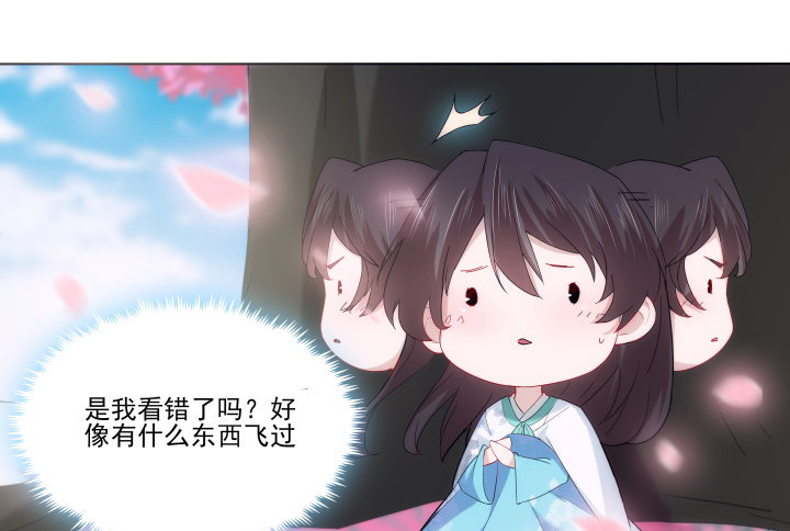 《夜族的秘密》20话 神秘力量 第19页