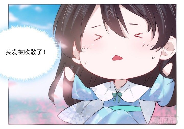 《夜族的秘密》20话 神秘力量 第21页