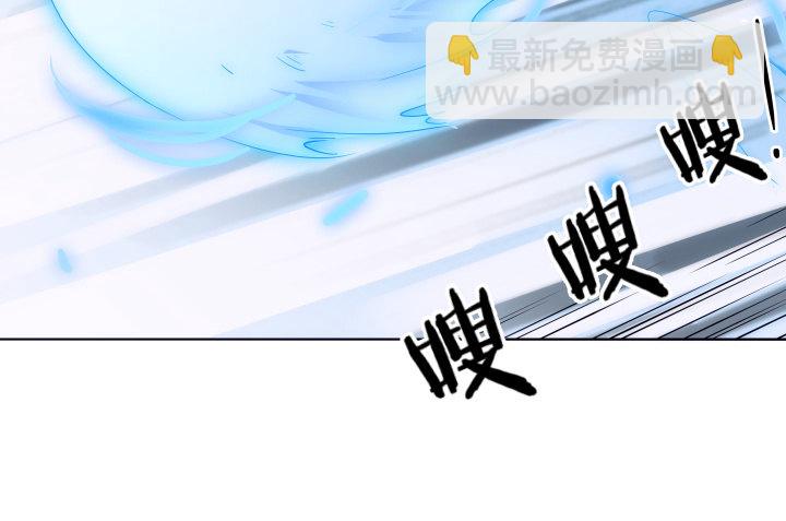 《夜族的秘密》20话 神秘力量 第26页