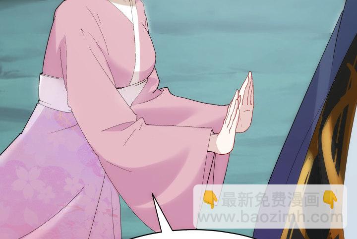 《夜族的秘密》20话 神秘力量 第41页
