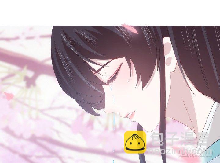 《夜族的秘密》20话 神秘力量 第9页