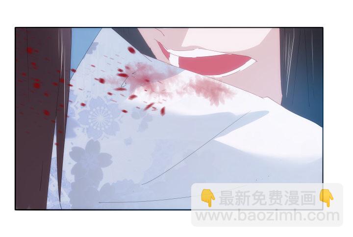 《夜族的秘密》24话 在我怀里好好休息吧 第14页