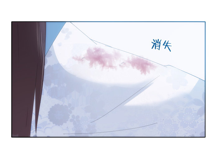 《夜族的秘密》24话 在我怀里好好休息吧 第15页