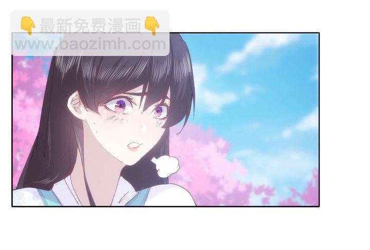 《夜族的秘密》24话 在我怀里好好休息吧 第21页