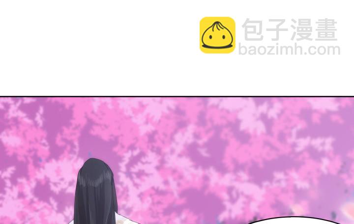 《夜族的秘密》24话 在我怀里好好休息吧 第22页