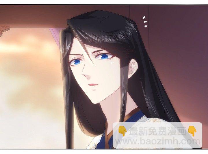 《夜族的秘密》24话 在我怀里好好休息吧 第46页
