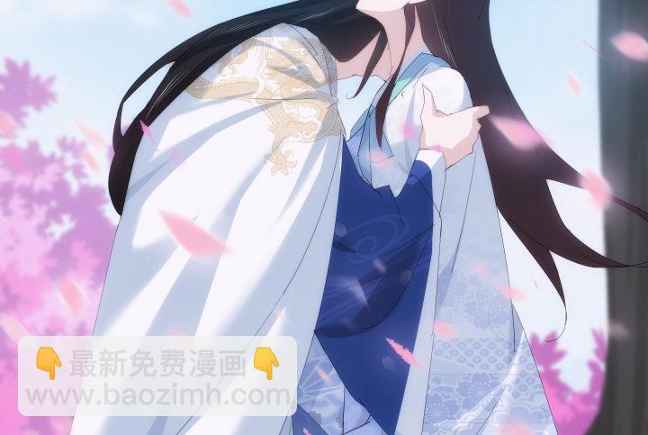 《夜族的秘密》24话 在我怀里好好休息吧 第6页