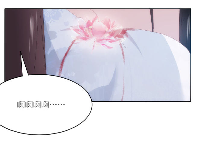《夜族的秘密》24话 在我怀里好好休息吧 第8页