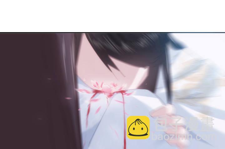 《夜族的秘密》24话 在我怀里好好休息吧 第9页