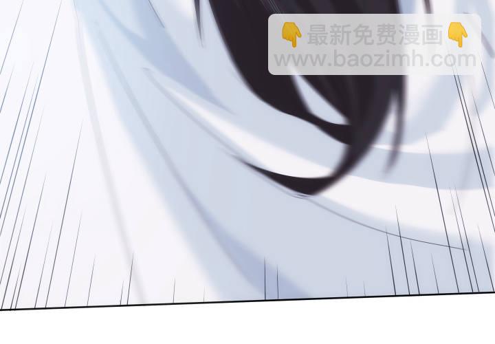 《夜族的秘密》23话 让我的吻解除你的痛苦 第13页