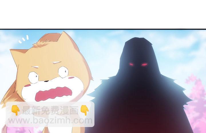 《夜族的秘密》23话 让我的吻解除你的痛苦 第19页